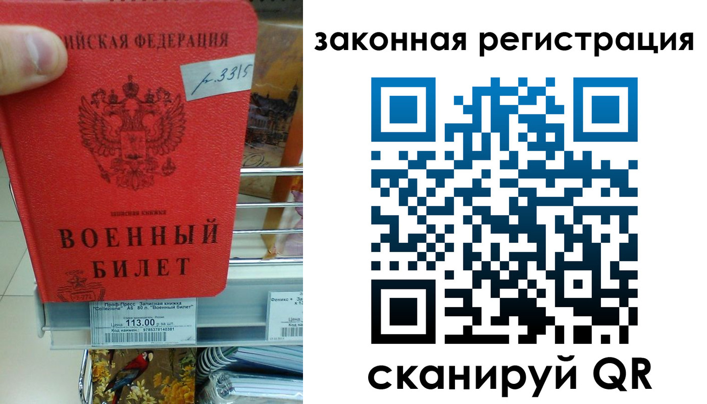 регистрация в Исилькуле