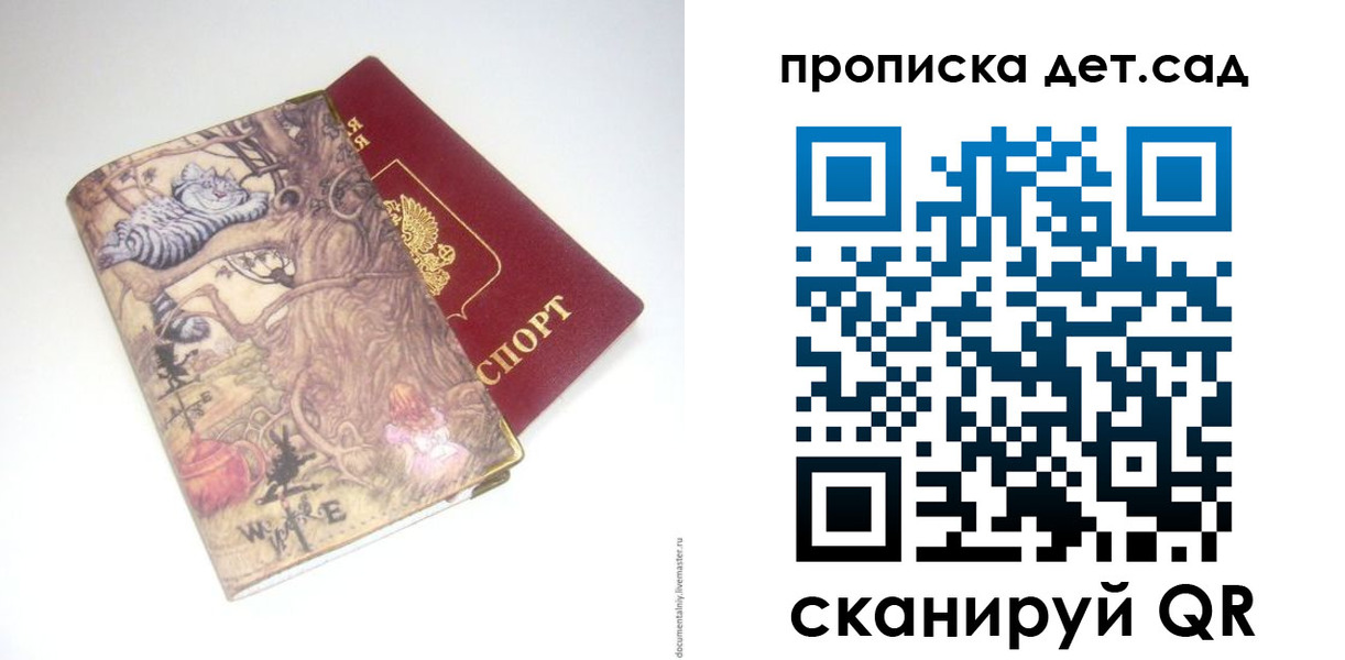 найти адрес прописки в Исилькуле