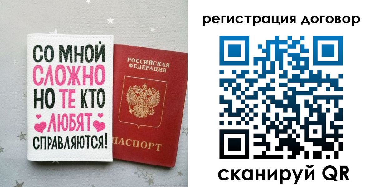 временная регистрация в квартире в Исилькуле