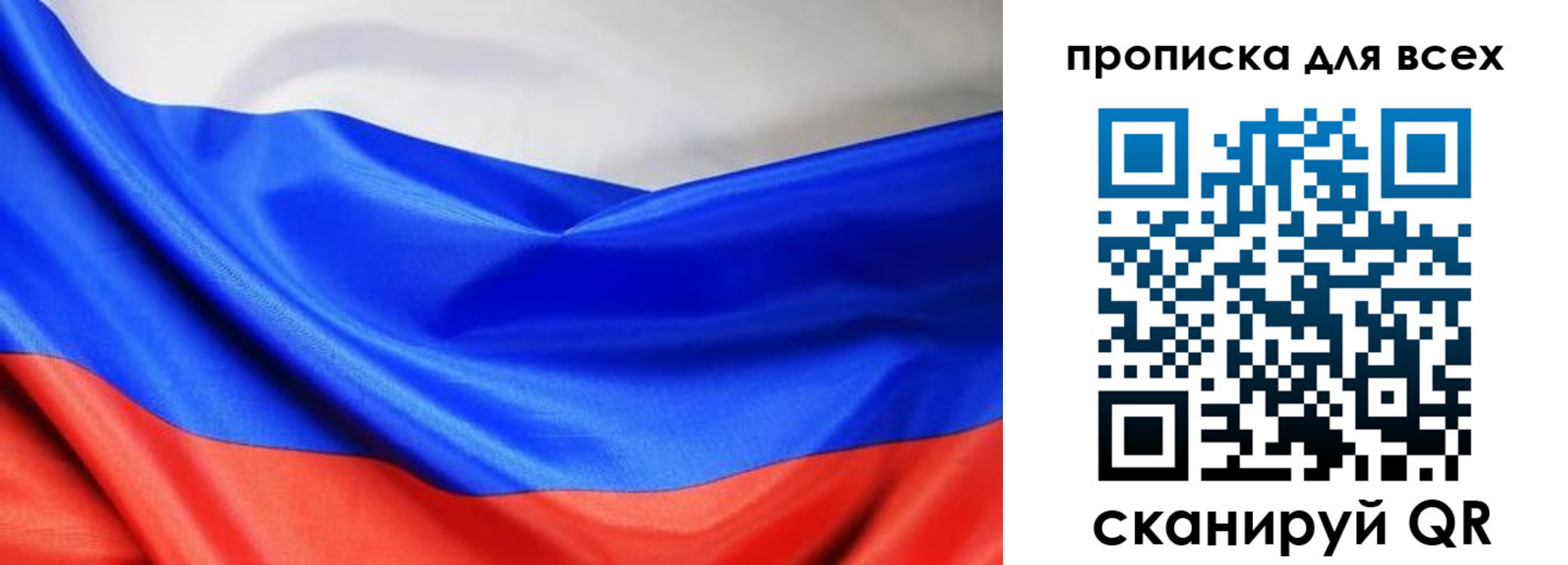 прописка паспорт в Исилькуле
